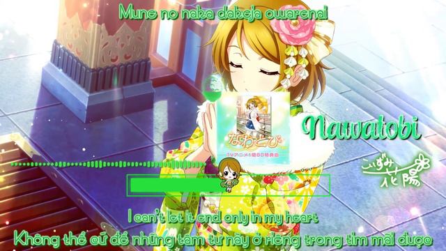 【FULL】Nawatobi • なわとび - Koizumi Hanayo【LYRICS】✦【ENG/ROM/VIE】 смотреть онлайн