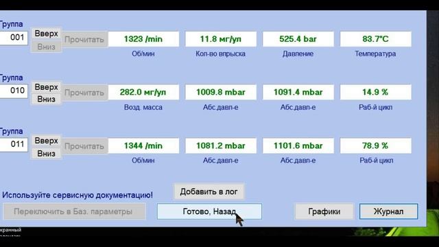 #vcds снятие логов диагностики Audi,VW,Skoda. смотреть онлайн