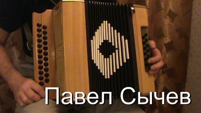 Ну вот и всё с нотами в цифрах смотреть онлайн