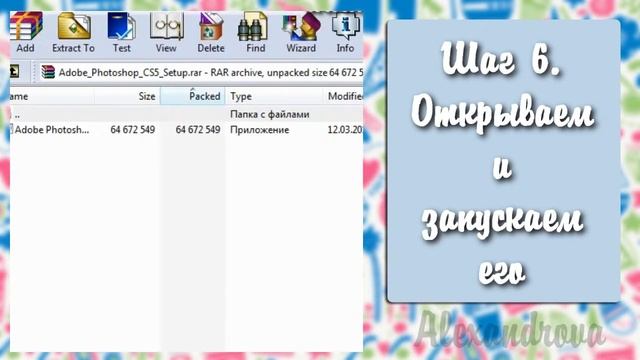 ♥ ГДЕ НАЙТИ И КАК УСТАНОВИТЬ ADOBE PHOTOSHOP CS 5 l ПРОСТО И БЫСТРО ♥ смотреть онлайн