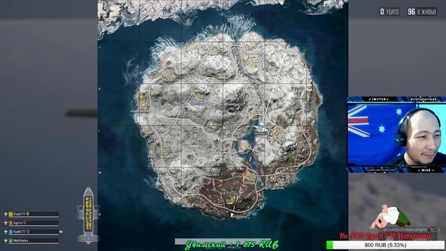 СТРИМ PUBG ?#ХОРОШИЙ ОТРЯД?18+ ? смотреть онлайн