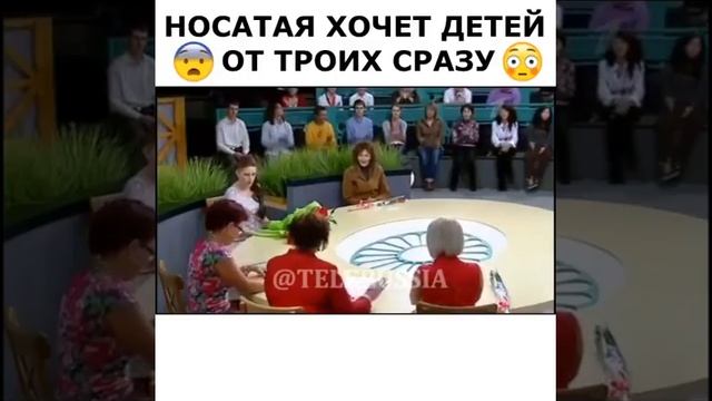 Давай поженимся! Носатая хочет детей от троих сразу ! смотреть онлайн