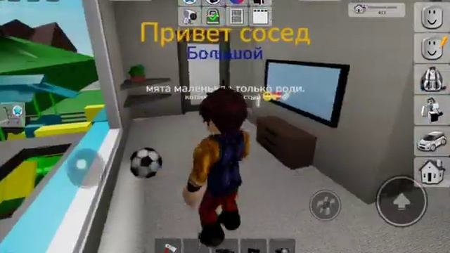 Привет сосед в игре ROBLOX 1 серия смотреть онлайн