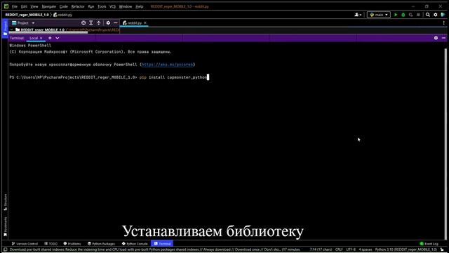 CapMonster Cloud: Решение recaptcha v2 c использованиям библиотеки python смотреть онлайн