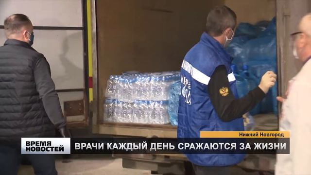 ПОМОЩЬ ВРАЧАМ ОТ ОНФ смотреть онлайн