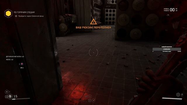 Прохождение Atomic Heart ч.11
Прохождение #AtomicHeart