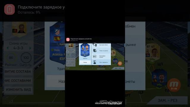 Как скачать FIFA 15 Android/IOS смотреть онлайн
