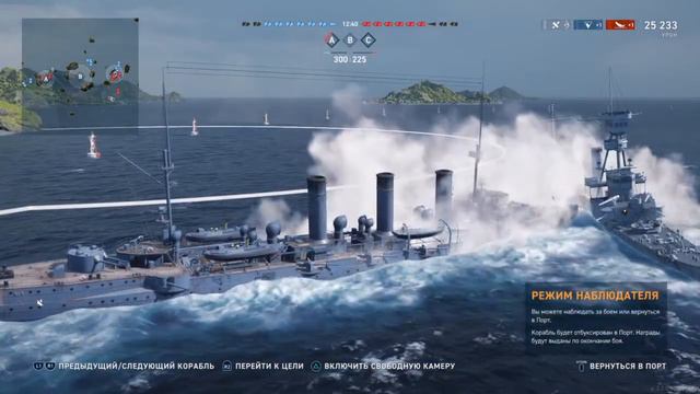 Куча мала ) World of Warships: Legends PS4 cochiseden смотреть онлайн