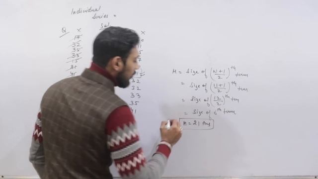 Median | Complete Chapter | Statistics смотреть онлайн