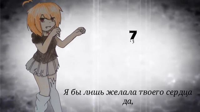 The Zombie Song |MAP|(Готово)(RUS Sub)(закрыто)