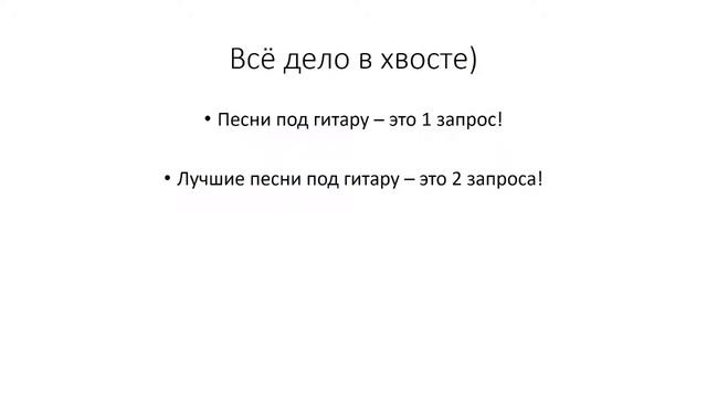 Как правильно назвать ролик на ютубе Как лучше назвать ролик Название видео на youtube смотреть онлайн