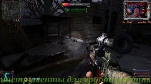 STALKER Зона Поражения: Новая Эра. Инструменты для Азота.