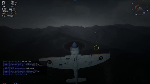 Tempest Mk II | Пробный вылет | War Thunder смотреть онлайн