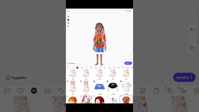 Обнова в зепето!! Обзор новых вещей!#zepeto смотреть онлайн