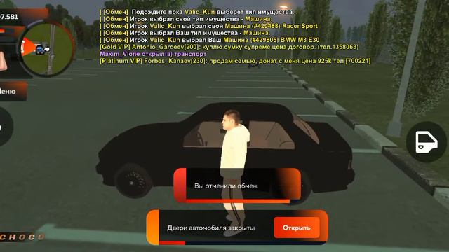 НЕДОНАТ МАШИНА СТАЛА ДОНАТНОЙ/Maxim_Vlone смотреть онлайн