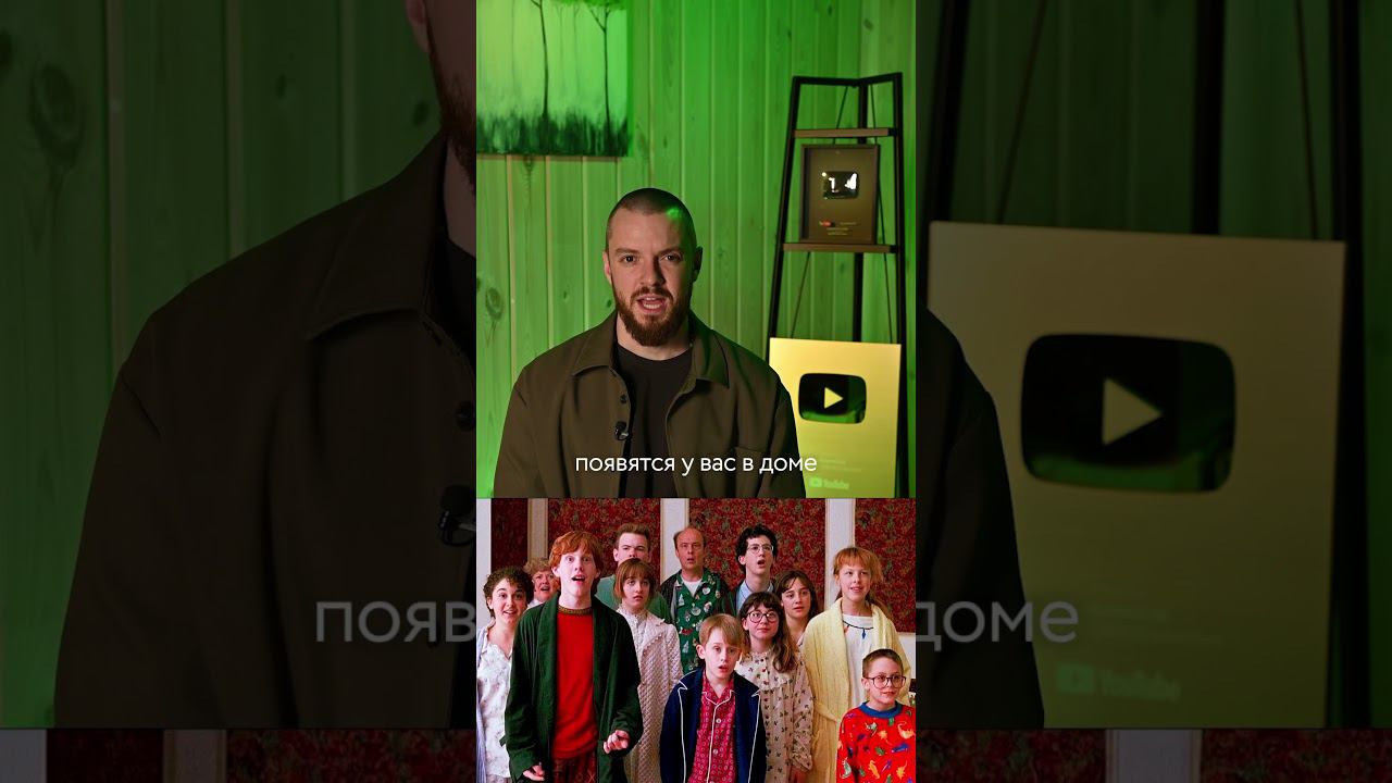 Стоит ли строить дом для всех?! смотреть онлайн