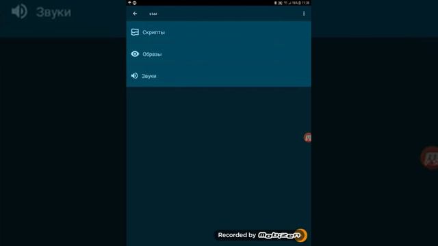 как сделать простую игру за 4 минуты на телефоне смотреть онлайн