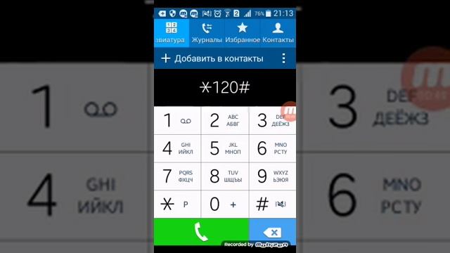Смартфоны без границ