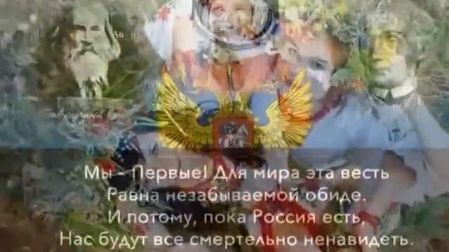 Мы Русские! С нами бог смотреть онлайн