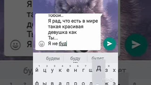 Как красиво признаться в любви девушке по смс смотреть онлайн