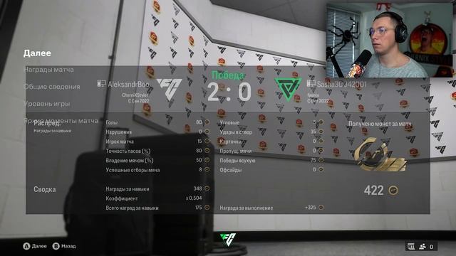 FC 24 БОЛЬ и СТРАДАНИЯ в БЕТА Версии ФИФА 24 смотреть онлайн