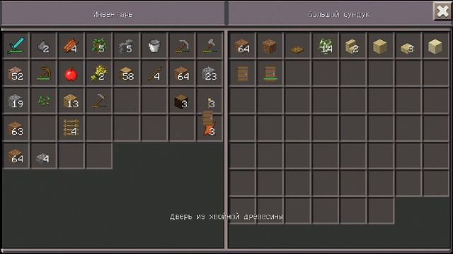 |02| Выживание в Minecraft 0.15.0. Хранилище смотреть онлайн