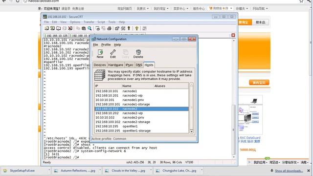 01.03_Oracle_10gR2_RACDG_1.3 Network Configuration(2012_01_12).flv смотреть онлайн