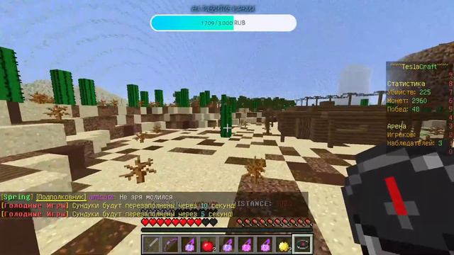 СТРИМ МАЙНКРАФТ | НА СЕРВЕРЕ TESLACRAFT МИНИ-ИГРЫ смотреть онлайн