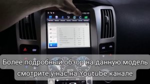 Магнитола Tesla в Lexus RX 350/330/300 с 4Гб/32Гб памяти и процессором РХ6 Android тесла стиль styl