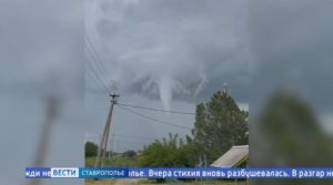 Над Ставропольем кружил гигантский смерч