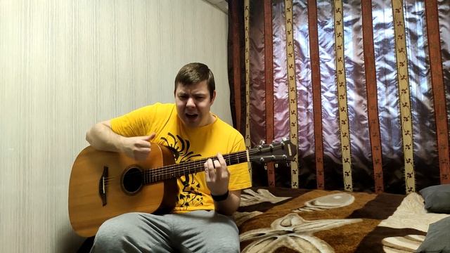 За Друзей - Дюна Кавер Песни ПОД ГИТАРУ смотреть онлайн