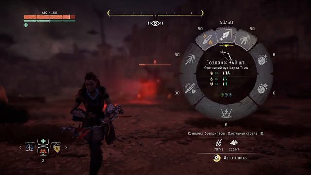 Horizon zero Dawn #20 Затишье перед бурей | БОСС - Камнегрыз! Босс - 2 Бегемота! PS4 смотреть онлайн