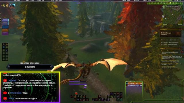 Новый Чернокнижник #2 | WoW 10.1.7 смотреть онлайн