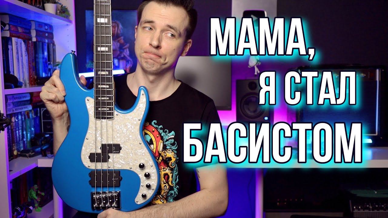 ПУШКА-БАС СОЗДАННЫЙ НЕЙРОСЕТЬЮ! HARLEY BENTON MP-4EB БОЛЬШОЙ ОБЗОР! смотреть онлайн