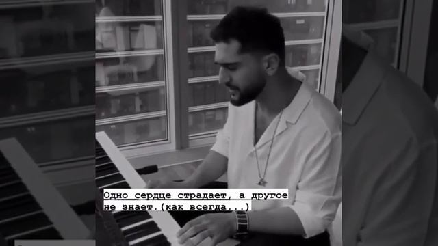 Одно сердце страдает, а другое не знает. (как всегда . . . ) ,, Jony - Sad " смотреть онлайн