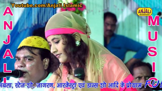 Mere Khwaza Mere Data De Do/ New Version/ Seeba Parveen Kanpur
