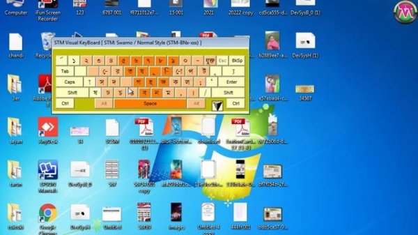 STM  in windows 7 64 Bit। Visual Keyboard Problem Solve । DevsysB and DevsyaH Font Download। STM 3.
