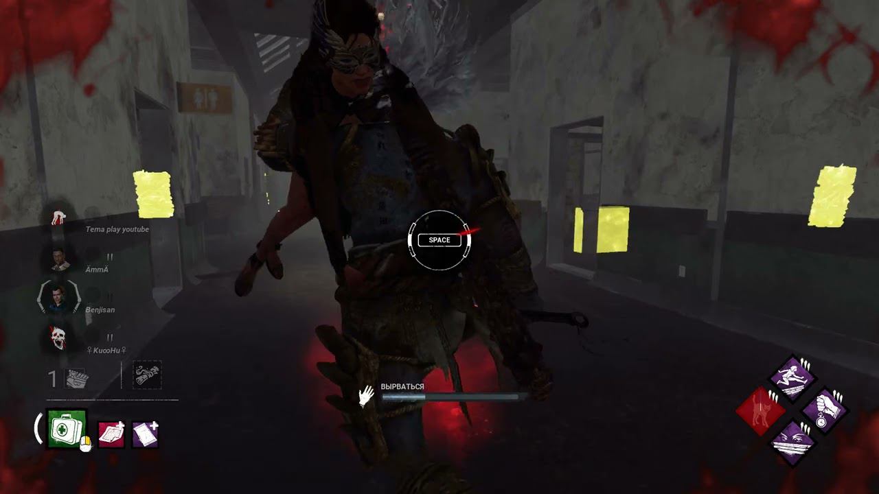 Dead by Daylight смотреть онлайн