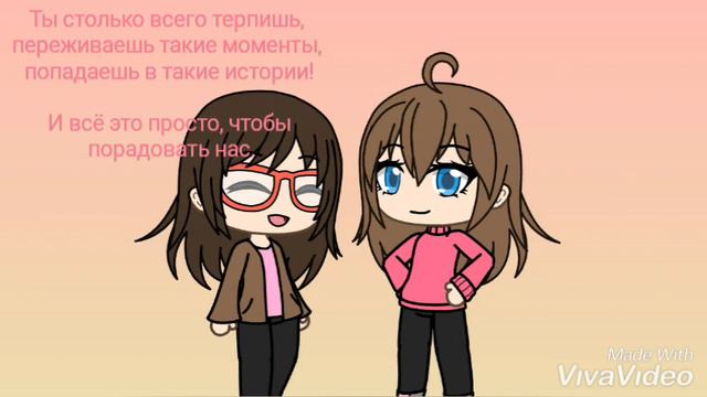 Большое спасибо тебе, Крис) || Видео-благодарность для Dantekris TIME SHOW смотреть онлайн