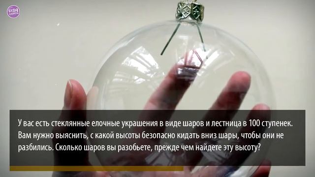 ГОЛОВОЛОМКИ и задачи с подвохом, часть 6 | БУДЬ В КУРСЕ TV смотреть онлайн