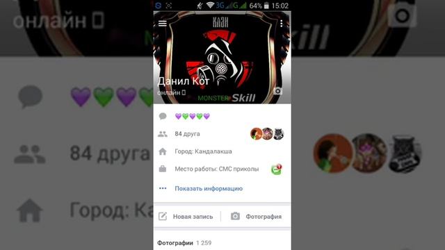 ?Как получить много лайков в вк на любой фотке ??? смотреть онлайн