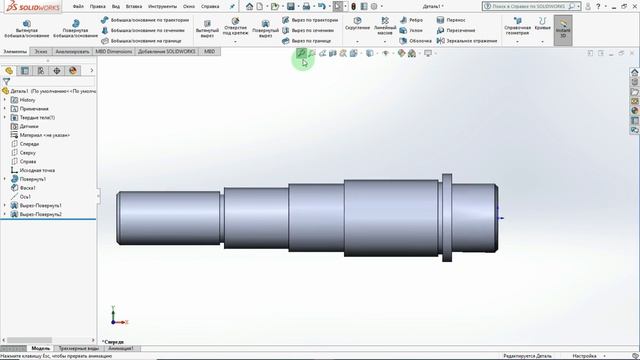 SolidWorks. Урок 1 - Введение в SolidWorks смотреть онлайн