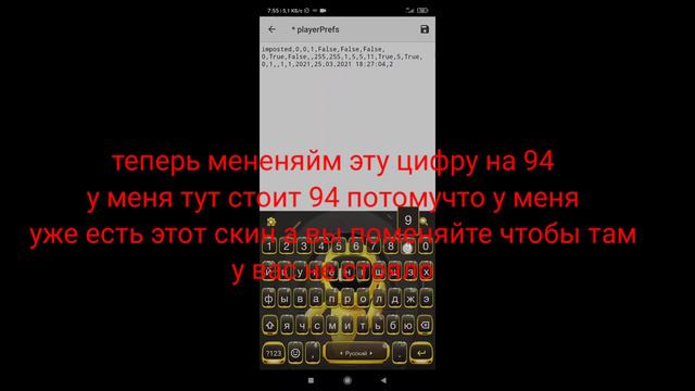 как сделать особую шляпу амонг ас смотреть онлайн