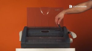 Обзор переплетчика Kobra Queenbind 500VD, | Ситилинк