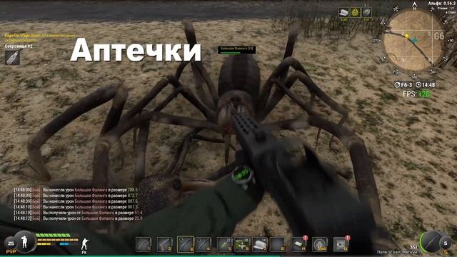 ГАЙД ПО ФАРМУ И ПРОКАЧКЕ НА ФАЛАНГАХ В WILL TO LIVE ONLINE смотреть онлайн