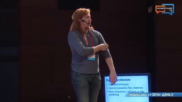 HighLoad++ 2014. День 2 (часть 3) смотреть онлайн