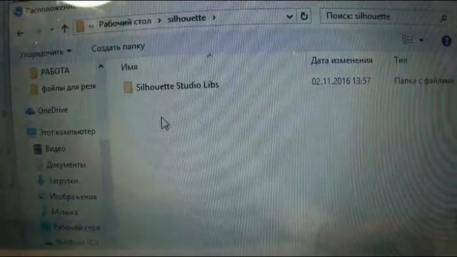 Обновление Silhouette Studio - программы для режущих плоттеров смотреть онлайн
