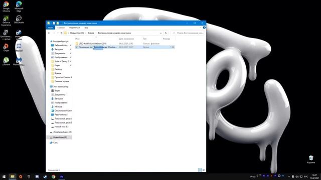 Восстанавливаем windows store смотреть онлайн