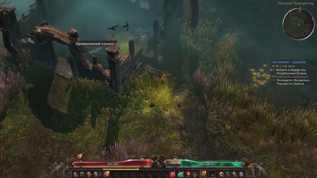 Grim dawn Прохождение ★ Одержимый ★ #1 смотреть онлайн