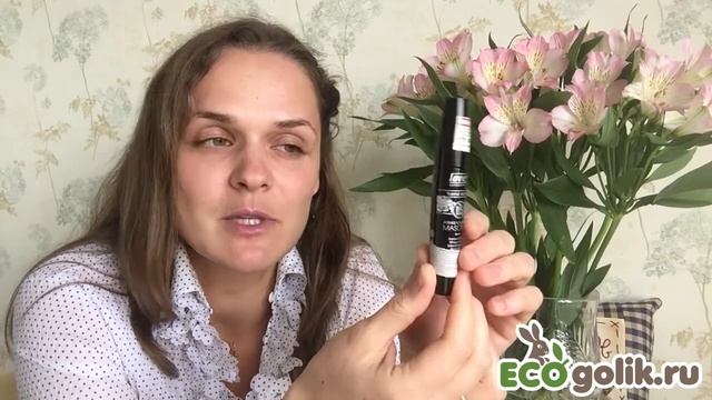 Тушь "Интенсивный объем" Lavera - Отзыв от блогера ECOgolik.ru смотреть онлайн